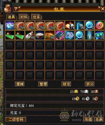 白菜价了，不想玩了，你们买回去当消遣都值的