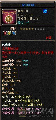 白菜价了，不想玩了，你们买回去当消遣都值的