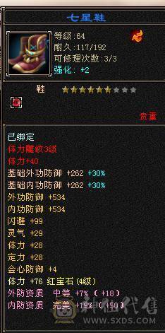 白菜价了，不想玩了，你们买回去当消遣都值的