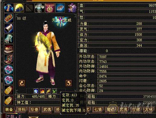 白菜价了，不想玩了，你们买回去当消遣都值的