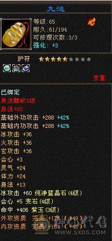 白菜价了，不想玩了，你们买回去当消遣都值的