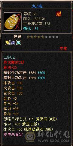 白菜价了，不想玩了，你们买回去当消遣都值的