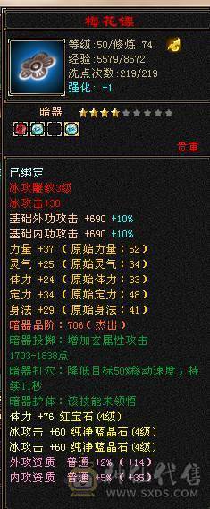 白菜价了，不想玩了，你们买回去当消遣都值的