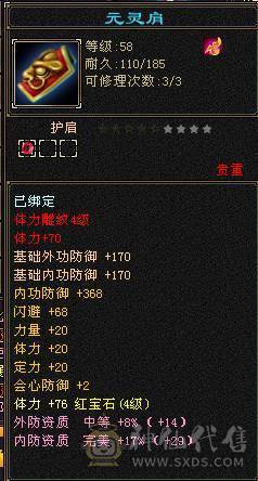 白菜价了，不想玩了，你们买回去当消遣都值的