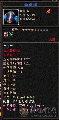 白菜价了，不想玩了，你们买回去当消遣都值的