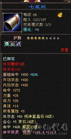 白菜价了，不想玩了，你们买回去当消遣都值的