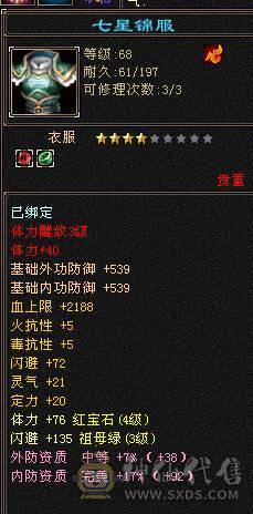 白菜价了，不想玩了，你们买回去当消遣都值的