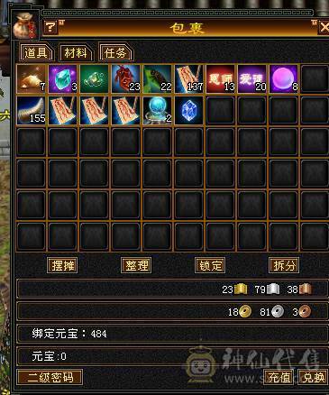 白菜价了，不想玩了，你们买回去当消遣都值的