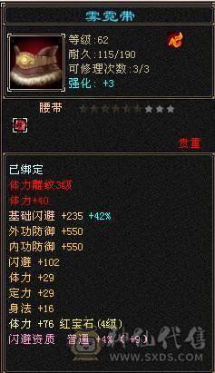 白菜价了，不想玩了，你们买回去当消遣都值的