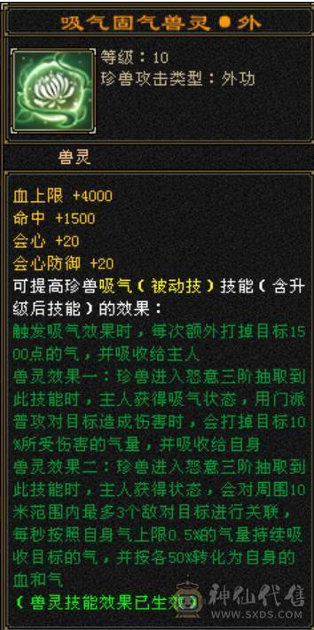 卡级冰火内三修高6级气武当，骨翼金乌金丝甲，30W血20W蓝，高会心高会防高砸抗，校场野外打团都无敌