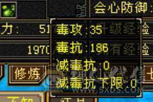 卡级冰火内三修高6级气武当，骨翼金乌金丝甲，30W血20W蓝，高会心高会防高砸抗，校场野外打团都无敌