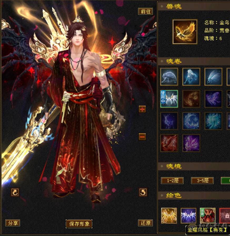 卡级冰火内三修高6级气武当，骨翼金乌金丝甲，30W血20W蓝，高会心高会防高砸抗，校场野外打团都无敌