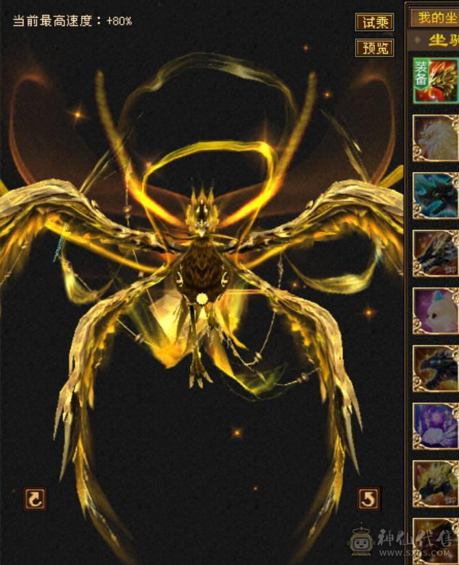 卡级冰火内三修高6级气武当，骨翼金乌金丝甲，30W血20W蓝，高会心高会防高砸抗，校场野外打团都无敌