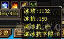 卡级冰火内三修高6级气武当，骨翼金乌金丝甲，30W血20W蓝，高会心高会防高砸抗，校场野外打团都无敌