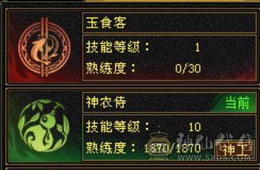 卡级冰火内三修高6级气武当，骨翼金乌金丝甲，30W血20W蓝，高会心高会防高砸抗，校场野外打团都无敌