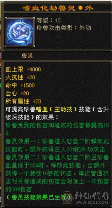 卡级冰火内三修高6级气武当，骨翼金乌金丝甲，30W血20W蓝，高会心高会防高砸抗，校场野外打团都无敌