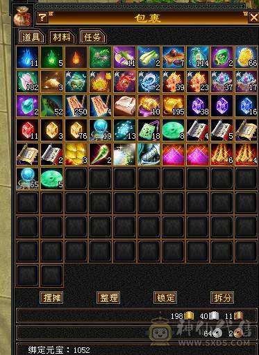 【邀月推荐】这价就摆一天极限5高会心高命中满修炼7雕5三个双十宝宝