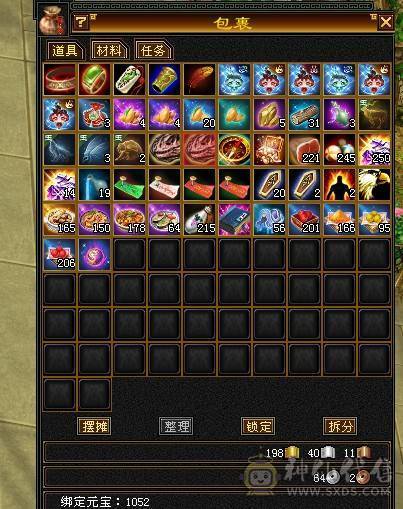 【邀月推荐】这价就摆一天极限5高会心高命中满修炼7雕5三个双十宝宝