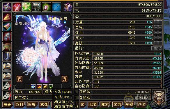 快乐推荐——6阶神兽墨玉麒麟大花瓶衣服点缀2-3级环视多多，近1100冰抗462玄抗，57W+血量，既能抗伤又耐看的漂亮妹子号，孤品先到先得！