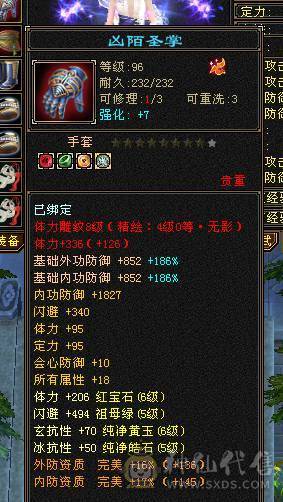 快乐推荐——6阶神兽墨玉麒麟大花瓶衣服点缀2-3级环视多多，近1100冰抗462玄抗，57W+血量，既能抗伤又耐看的漂亮妹子号，孤品先到先得！