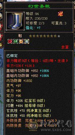 快乐推荐——6阶神兽墨玉麒麟大花瓶衣服点缀2-3级环视多多，近1100冰抗462玄抗，57W+血量，既能抗伤又耐看的漂亮妹子号，孤品先到先得！