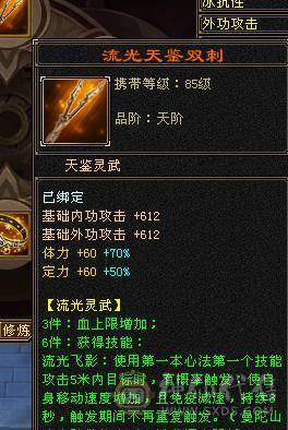 快乐推荐——6阶神兽墨玉麒麟大花瓶衣服点缀2-3级环视多多，近1100冰抗462玄抗，57W+血量，既能抗伤又耐看的漂亮妹子号，孤品先到先得！