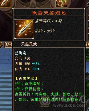 快乐推荐——6阶神兽墨玉麒麟大花瓶衣服点缀2-3级环视多多，近1100冰抗462玄抗，57W+血量，既能抗伤又耐看的漂亮妹子号，孤品先到先得！