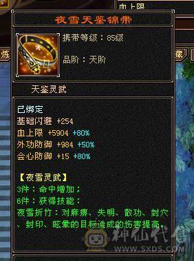 快乐推荐——6阶神兽墨玉麒麟大花瓶衣服点缀2-3级环视多多，近1100冰抗462玄抗，57W+血量，既能抗伤又耐看的漂亮妹子号，孤品先到先得！