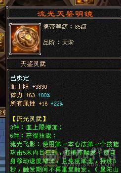 快乐推荐——6阶神兽墨玉麒麟大花瓶衣服点缀2-3级环视多多，近1100冰抗462玄抗，57W+血量，既能抗伤又耐看的漂亮妹子号，孤品先到先得！