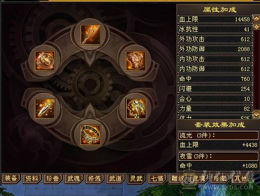 快乐推荐——6阶神兽墨玉麒麟大花瓶衣服点缀2-3级环视多多，近1100冰抗462玄抗，57W+血量，既能抗伤又耐看的漂亮妹子号，孤品先到先得！