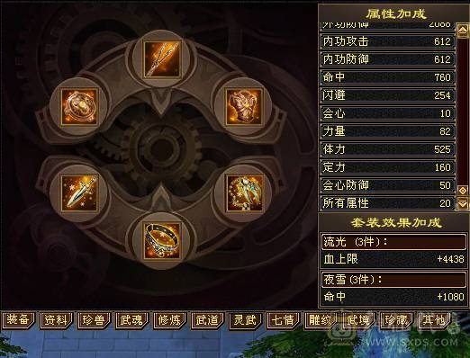 快乐推荐——6阶神兽墨玉麒麟大花瓶衣服点缀2-3级环视多多，近1100冰抗462玄抗，57W+血量，既能抗伤又耐看的漂亮妹子号，孤品先到先得！