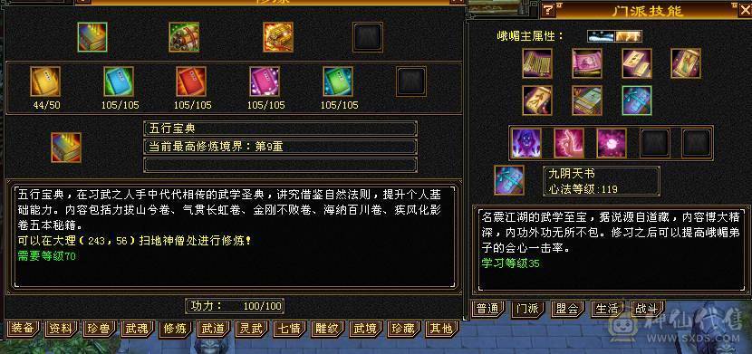 快乐推荐——6阶神兽墨玉麒麟大花瓶衣服点缀2-3级环视多多，近1100冰抗462玄抗，57W+血量，既能抗伤又耐看的漂亮妹子号，孤品先到先得！