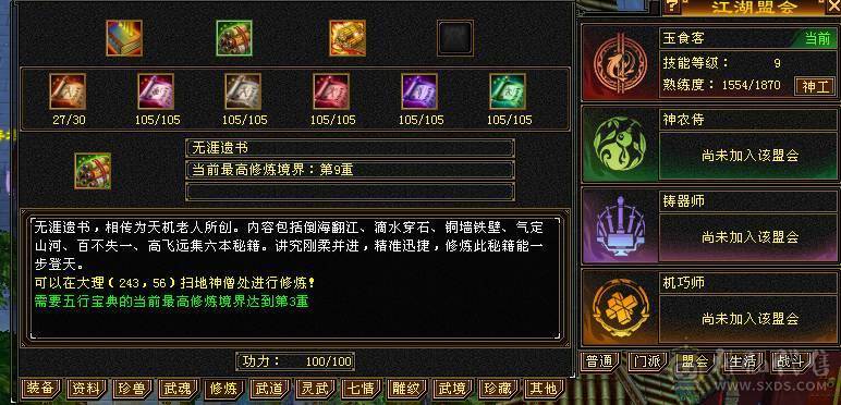 快乐推荐——6阶神兽墨玉麒麟大花瓶衣服点缀2-3级环视多多，近1100冰抗462玄抗，57W+血量，既能抗伤又耐看的漂亮妹子号，孤品先到先得！