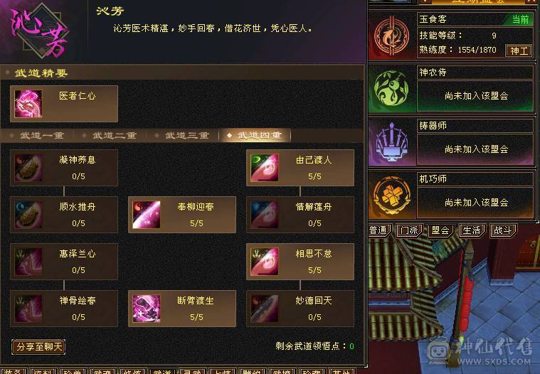 快乐推荐——6阶神兽墨玉麒麟大花瓶衣服点缀2-3级环视多多，近1100冰抗462玄抗，57W+血量，既能抗伤又耐看的漂亮妹子号，孤品先到先得！
