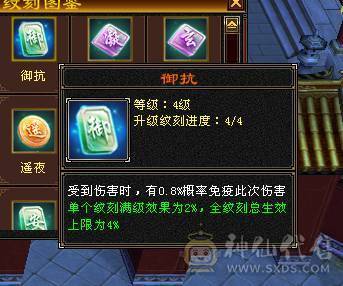 快乐推荐——6阶神兽墨玉麒麟大花瓶衣服点缀2-3级环视多多，近1100冰抗462玄抗，57W+血量，既能抗伤又耐看的漂亮妹子号，孤品先到先得！
