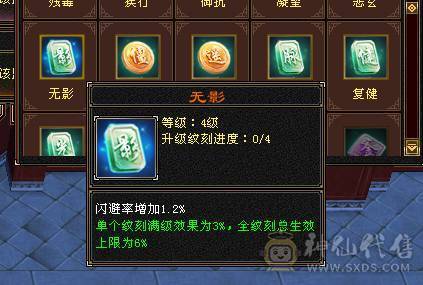 快乐推荐——6阶神兽墨玉麒麟大花瓶衣服点缀2-3级环视多多，近1100冰抗462玄抗，57W+血量，既能抗伤又耐看的漂亮妹子号，孤品先到先得！