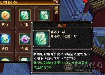 快乐推荐——6阶神兽墨玉麒麟大花瓶衣服点缀2-3级环视多多，近1100冰抗462玄抗，57W+血量，既能抗伤又耐看的漂亮妹子号，孤品先到先得！