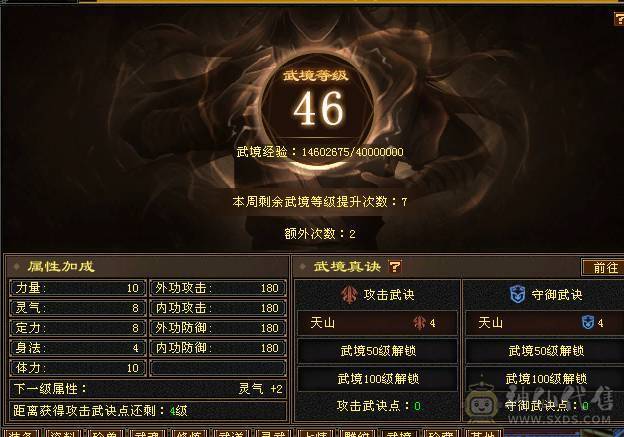 快乐推荐——6阶神兽墨玉麒麟大花瓶衣服点缀2-3级环视多多，近1100冰抗462玄抗，57W+血量，既能抗伤又耐看的漂亮妹子号，孤品先到先得！