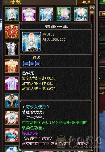 快乐推荐——6阶神兽墨玉麒麟大花瓶衣服点缀2-3级环视多多，近1100冰抗462玄抗，57W+血量，既能抗伤又耐看的漂亮妹子号，孤品先到先得！
