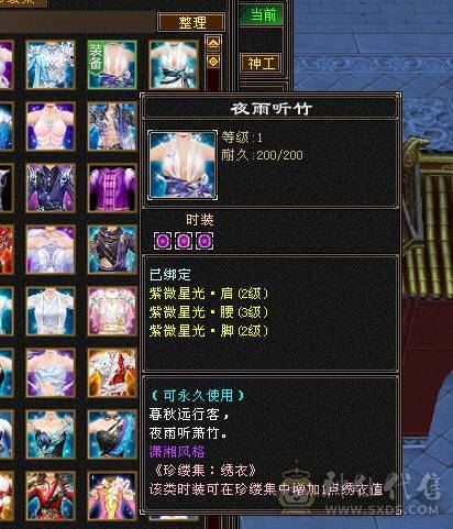 快乐推荐——6阶神兽墨玉麒麟大花瓶衣服点缀2-3级环视多多，近1100冰抗462玄抗，57W+血量，既能抗伤又耐看的漂亮妹子号，孤品先到先得！
