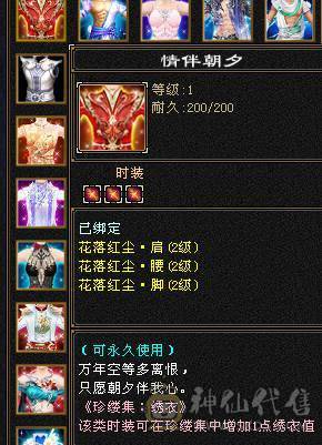 快乐推荐——6阶神兽墨玉麒麟大花瓶衣服点缀2-3级环视多多，近1100冰抗462玄抗，57W+血量，既能抗伤又耐看的漂亮妹子号，孤品先到先得！