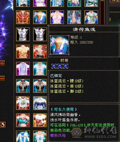 快乐推荐——6阶神兽墨玉麒麟大花瓶衣服点缀2-3级环视多多，近1100冰抗462玄抗，57W+血量，既能抗伤又耐看的漂亮妹子号，孤品先到先得！