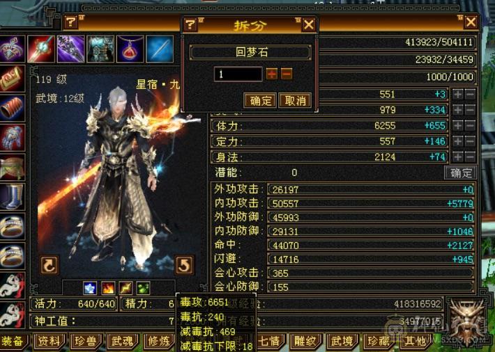 阿伟推荐：裸面板，腻了，三修4抗51万血，是不是捡漏价自己对比，不要打电话一毛不少了