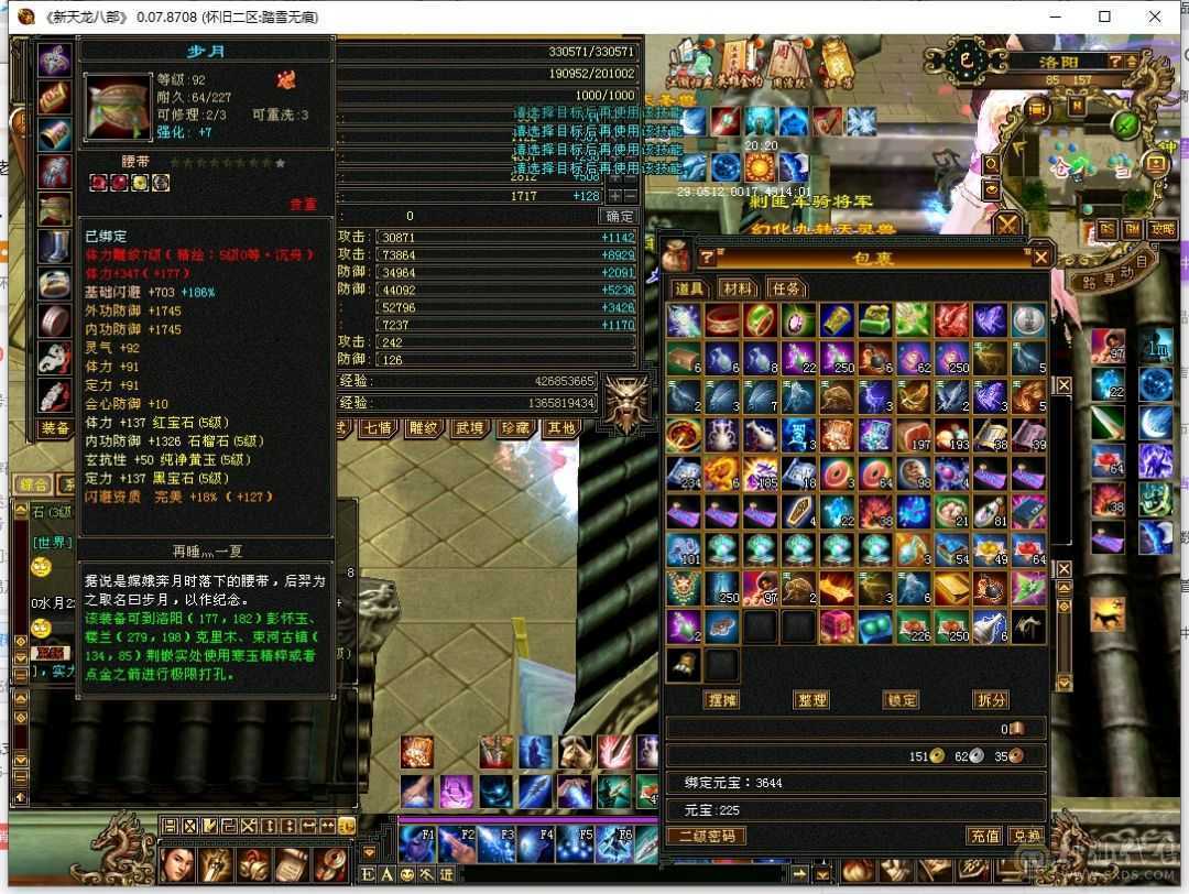 漂亮高输出气武当