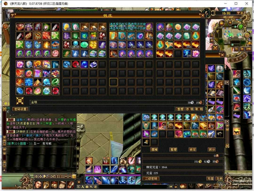 漂亮高输出气武当