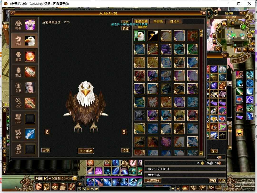 漂亮高输出气武当