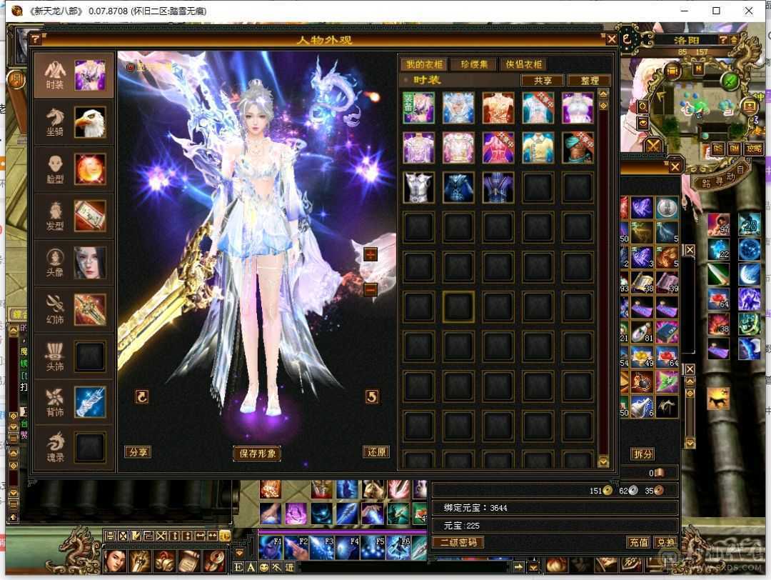 漂亮高输出气武当