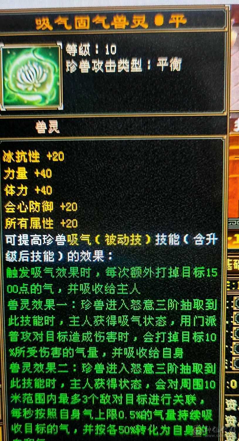 『晴天推荐』满5减抗690，赤兔坐骑，身上宝宝全带4500+附体
