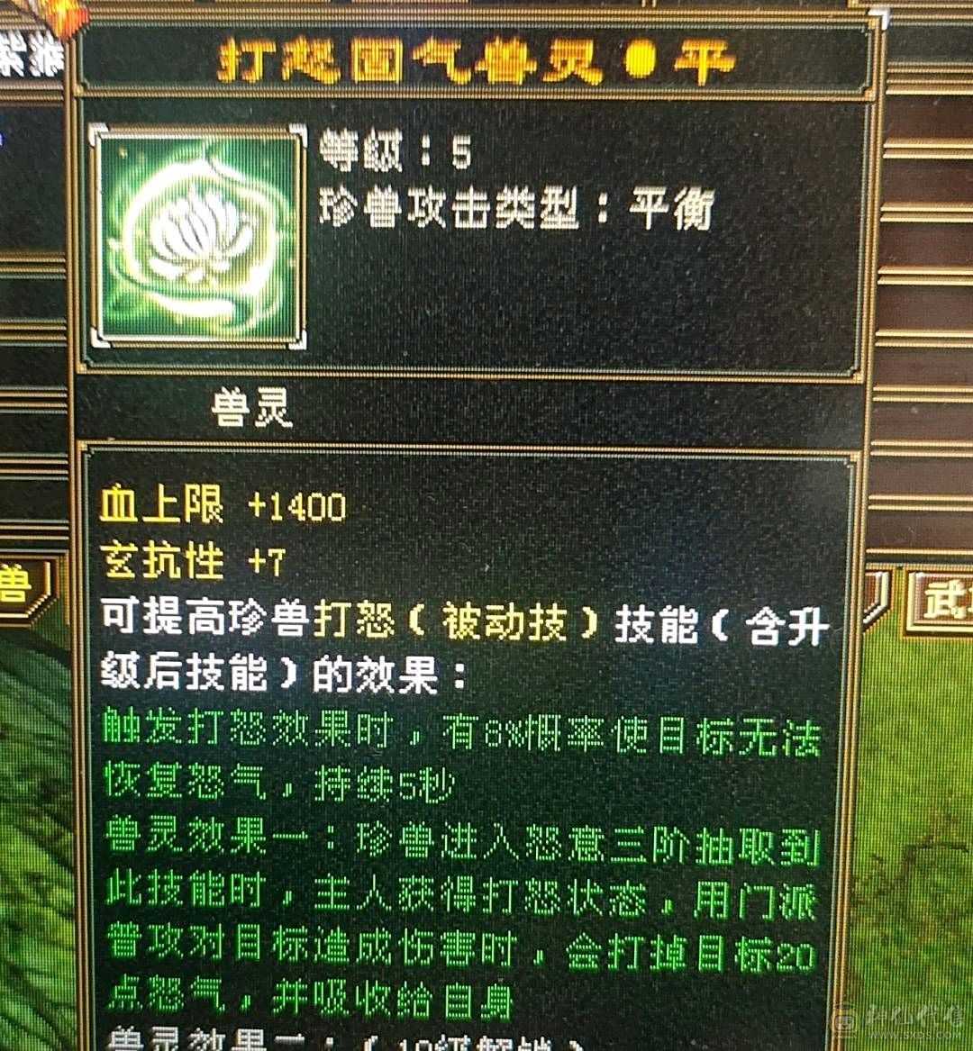 『晴天推荐』满5减抗690，赤兔坐骑，身上宝宝全带4500+附体