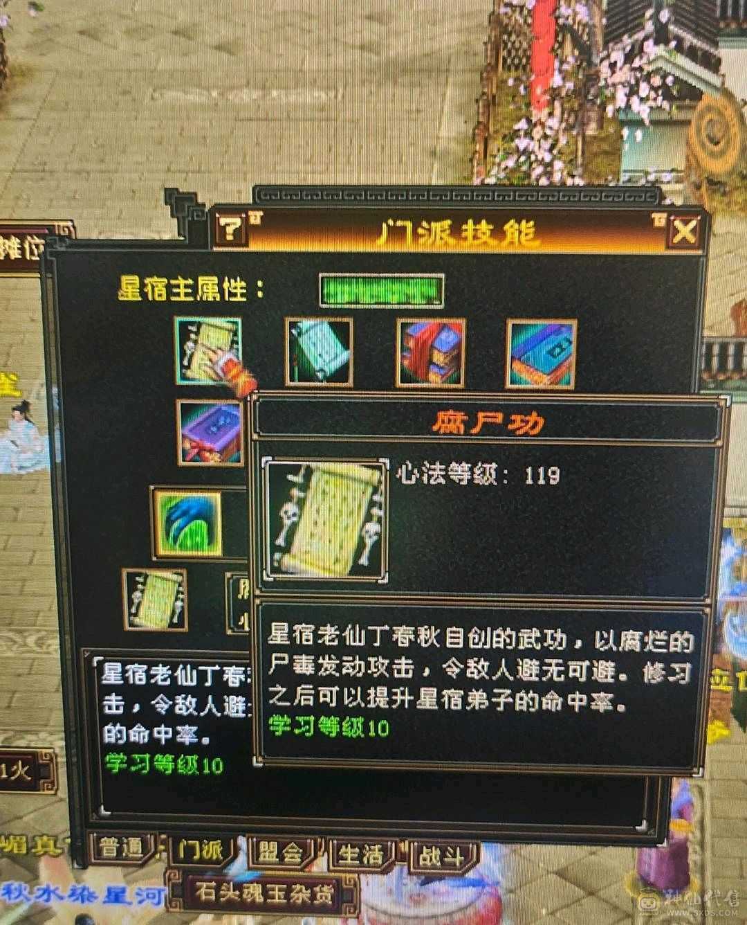 『晴天推荐』满5减抗690，赤兔坐骑，身上宝宝全带4500+附体